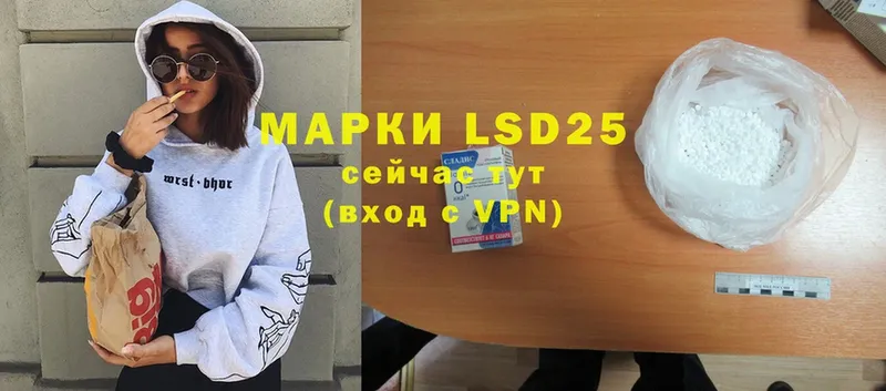 LSD-25 экстази кислота  Соликамск 